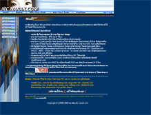 Tablet Screenshot of irc.narak.com