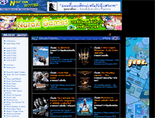 Tablet Screenshot of movies.narak.com