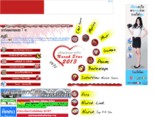 Tablet Screenshot of dir.narak.com